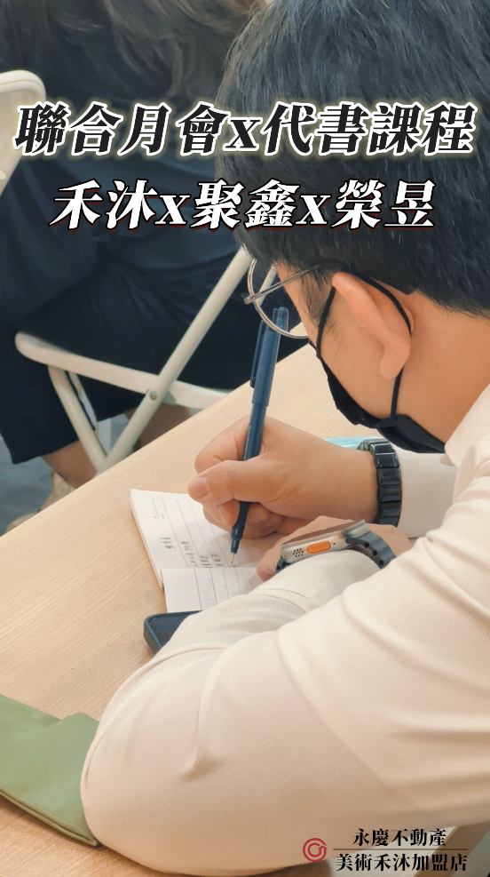 房產喝咖啡的團隊&社區活動圖片